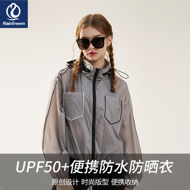 Qinfeiman Sunscreen Raincoat Women's Summer Outdoor All-match Long-sleeved UV-resistant Jacket