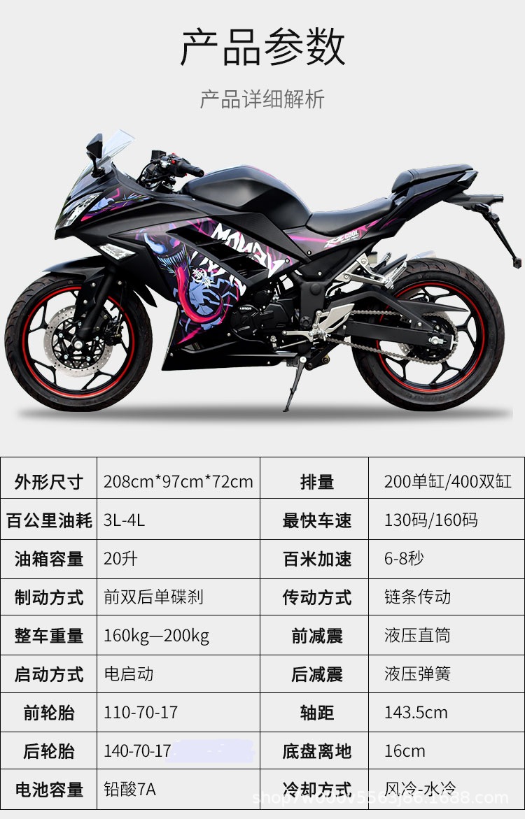 小忍者2代-详_17.jpg
