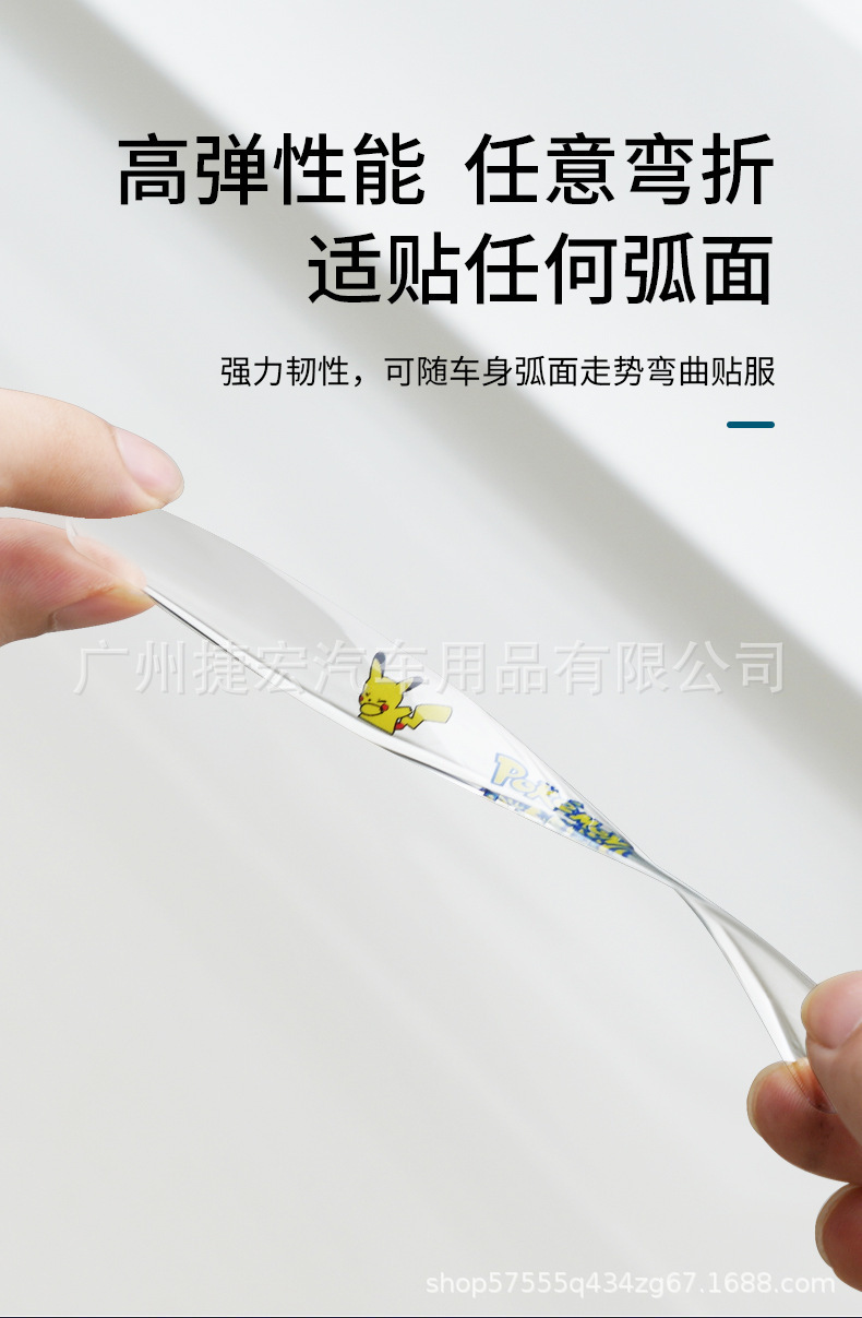 Car Door Handle Stickers Anti-Scratch Car Door Protection Stickers Door Bowl Protective Film Handle Anti-Collision Strips Universal Transparent Protective Stickers