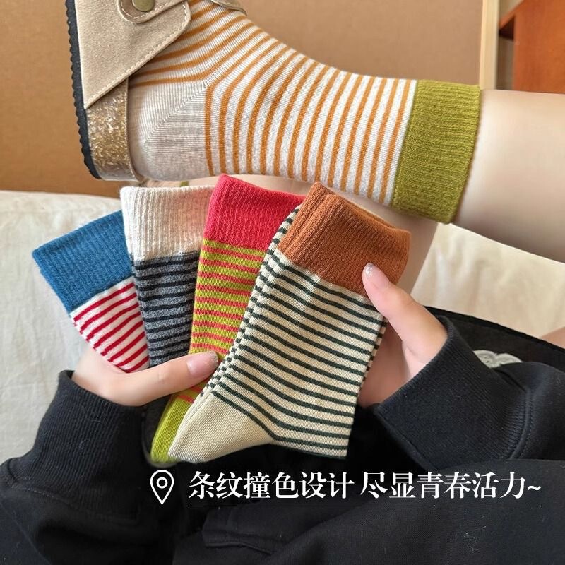 Autumn Warm Color Socks for Women with Contrasting Color Ribbed Splicing Japanese Style Retro Casual Mid-Calf Student Pile Stripes Autumn and Winter