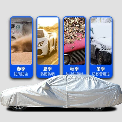 Car clothing — Covers for Thousands of Models, Full Coverage