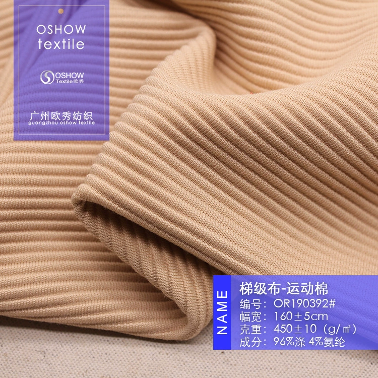 Спортивная вязаная ткань, куртка, кардиган, 450 грамм