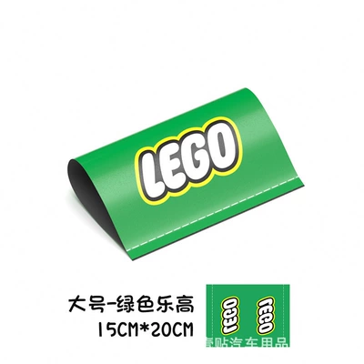 Body sticker, sticker label Logo sticker car - large-green