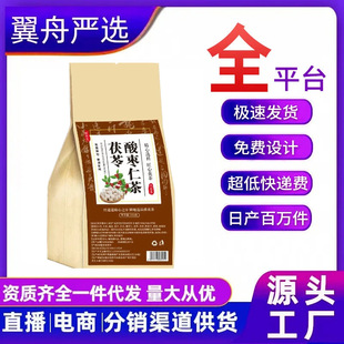 �ᗗ�����߲�150g/30�����_�ݿ춶��ͬ��Դ�^�S�����l
