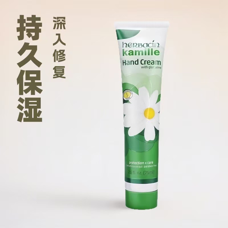 Effective moisturizing hand cream anti-dryness
