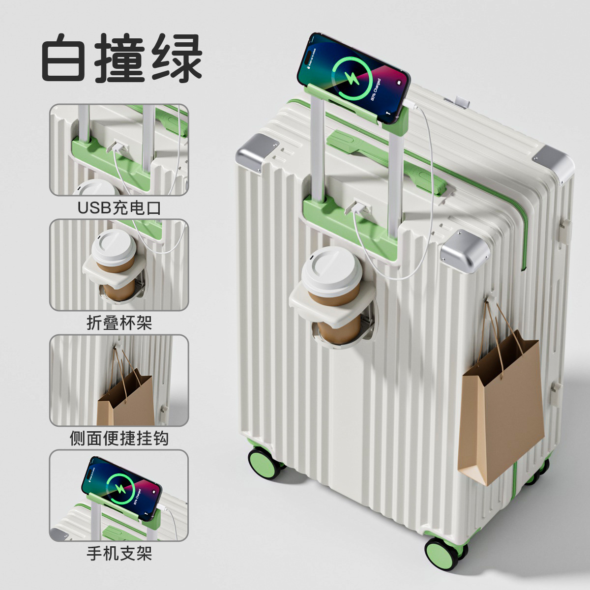 흰색 녹색