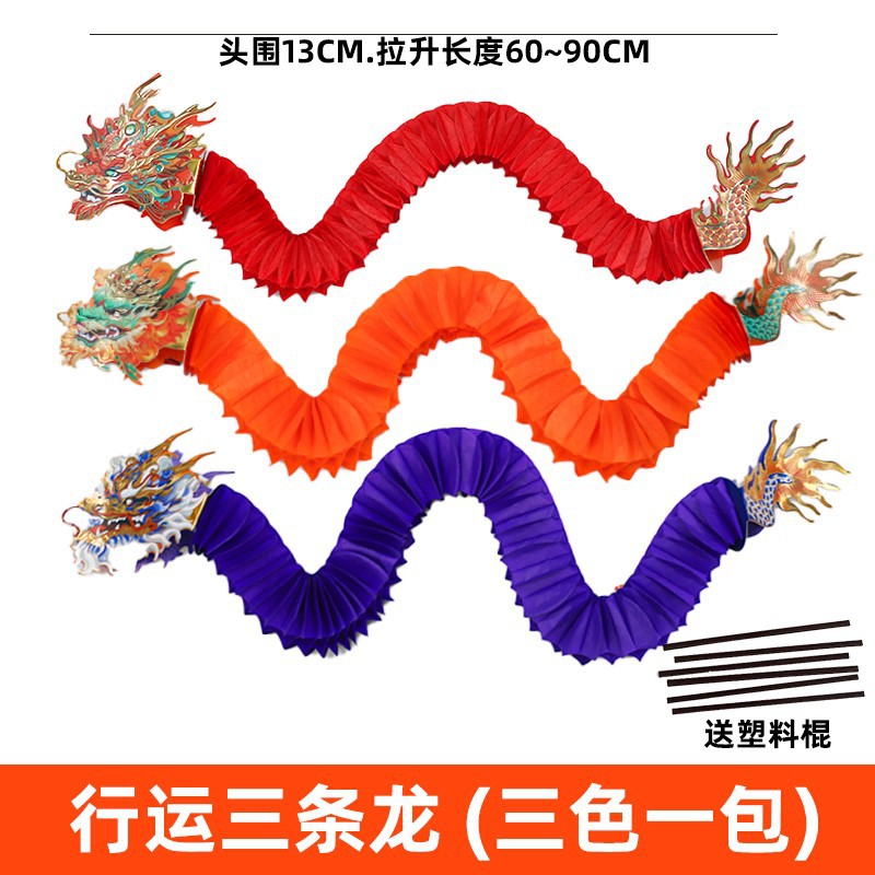 Fugui Longteng Fu cubo abrazo cubo accesorios decorativos arreglo floral material de DIY Flor de merienda de Año Nuevo Festival de Primavera de Año Nuevo