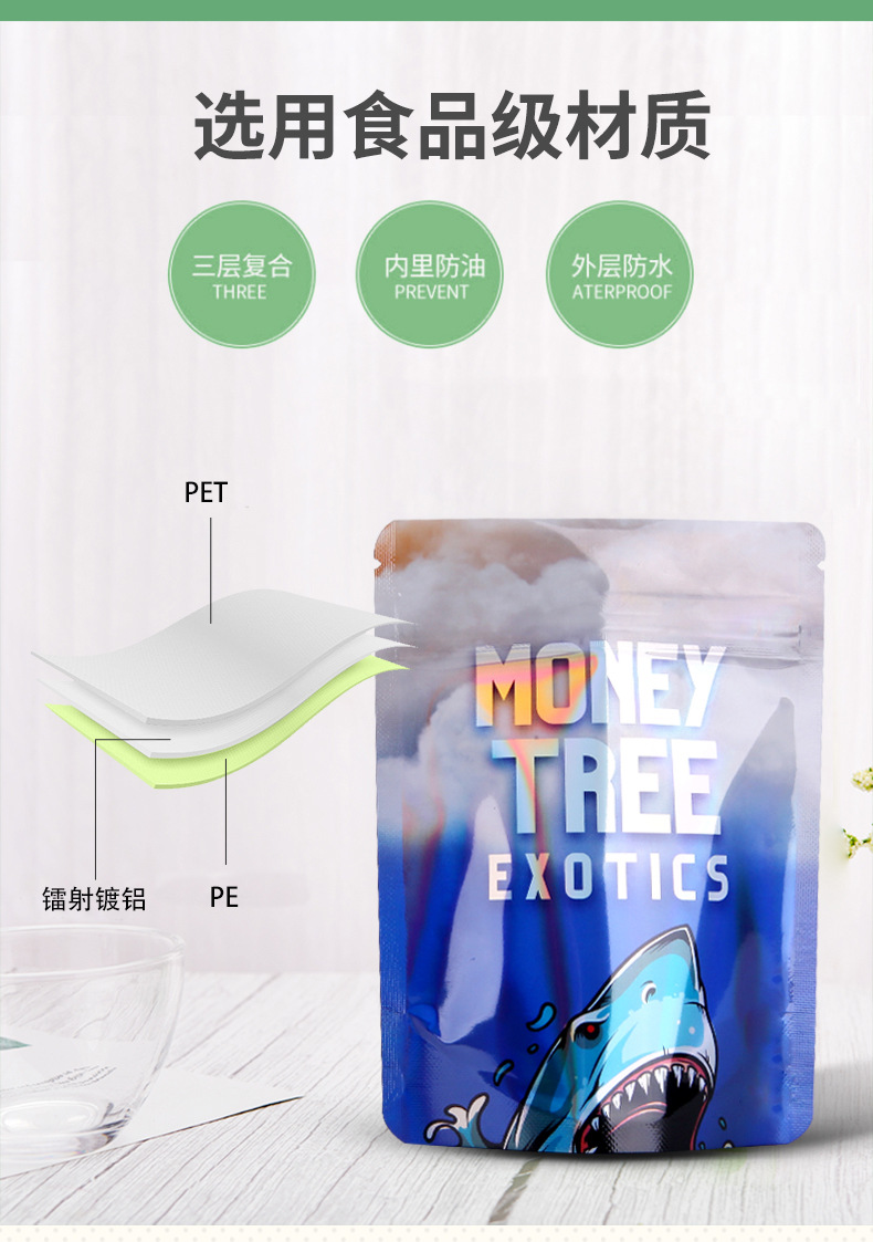 Customized laser film self-standing packaging bags, rainbow film bone bags, aluminum foil self-sealing bags, cross-border sealed jewelry packaging bags pic 6