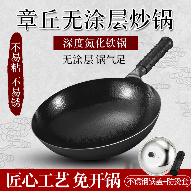 장추 질화철 냄비, 가정용 요리 냄비, 코팅되지 않은 냄비, 구식 철 냄비, 붙지 않는 냄비, 둥근 바닥 망치 패턴 철 냄비