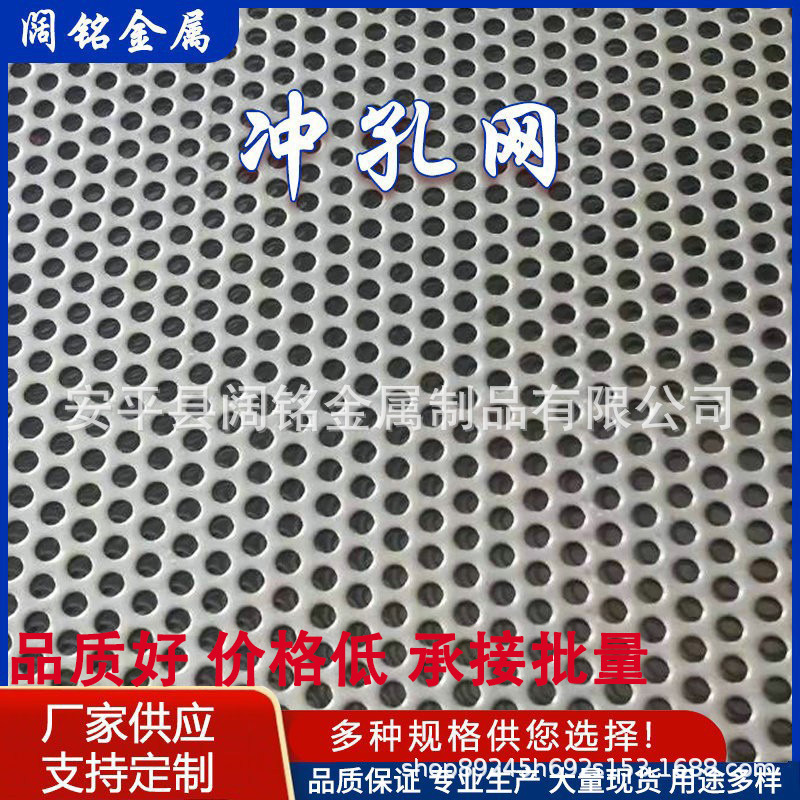 Factory processing punching aluminum plate external wall punching industrial punching aluminum plate perforated aluminum plate aluminum alloy punching mesh plate