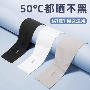 Summer Sun Protection Ice Sleeves Men's Ice Silk Sleeves Anti-Uv Driving and Cycling Arm Sleeves