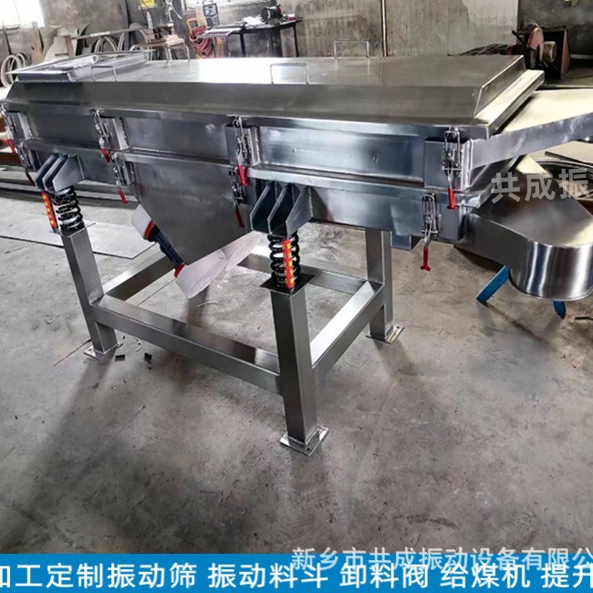 茶叶振动筛分机_ 共成_520不锈钢直线筛 除杂分级筛选一体机