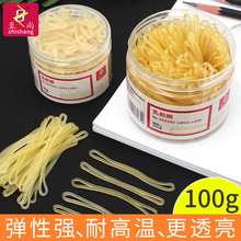 至尚乳胶圈办公用品橡皮筋财务牛皮筋橡胶圈橡皮钓鱼头饰收纳橡胶