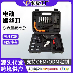 ����С�Ͷ๦���荳���ۯB늄ӹ���47pc늄��ݽz������������l