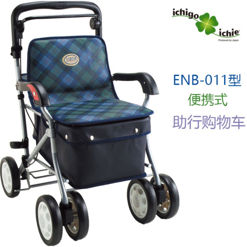 Silla de ruedas para los ancianos carro ligero portátil plegable scooter para los ancianos compras especiales compras gadget de compras