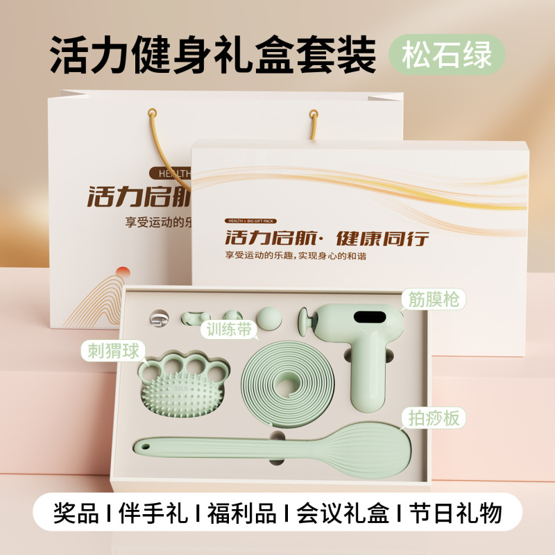 节日高档礼盒福利品年会企业礼品定制logo伴手礼商务运动礼品套装|undefined