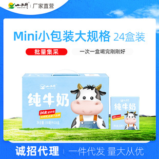 ��Ʒ ����С��ţ�ຣ��ţ���������ͼ�ţ�� 150ml*24��