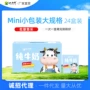 小西牛光明青海早餐纯牛奶
