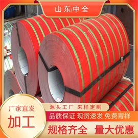 铝及铝合金材;彩涂板;彩涂卷