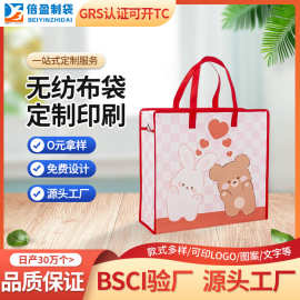 服装无纺布袋广告购物包装袋车缝覆膜培训班手提袋可印logo定制