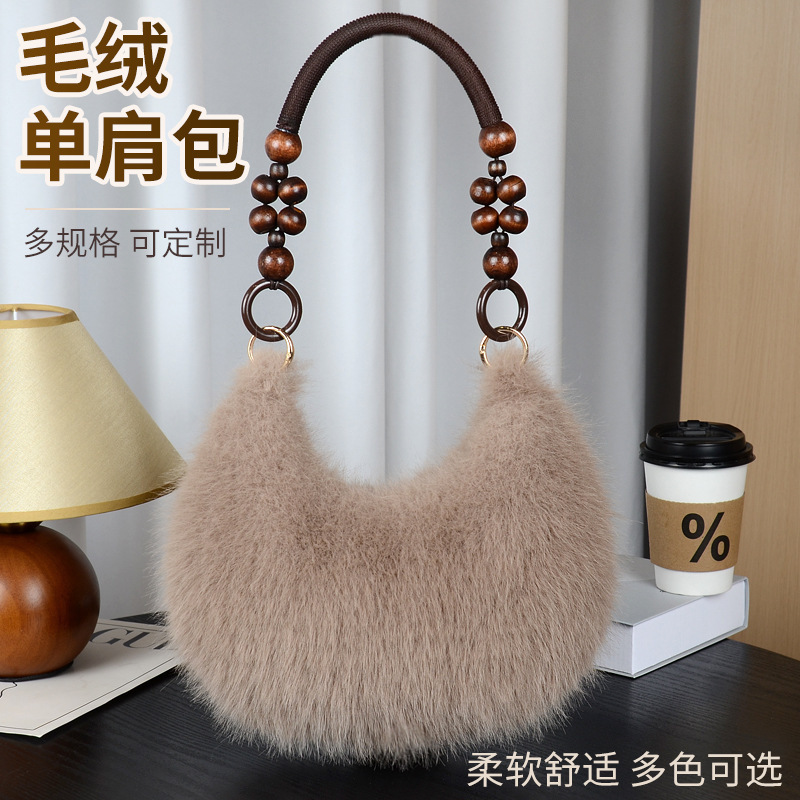 Women's Handbag Plush Small Tote Bag Autumn and Winter Chinese Style Beaded Small Bag Versatile Fashion Faux Rabbit Fur Shoulder Underarm Bag Women's Handbag Plush Small Tote Bag Autumn and Winter Chinese Style Beaded Small Bag Versatile Fashion Faux Rabbit Fur Shoulder Underarm Bag