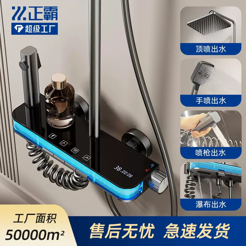 淋浴花洒套装氛围灯卫生间洗澡暗装花洒全套家用浴室喷头洗浴新款