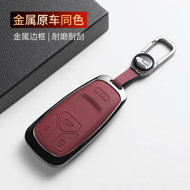 26 models of Audi A4L key cases, Q5L high-end car-specific cases, new luxury A4 high-end key covers for men and women