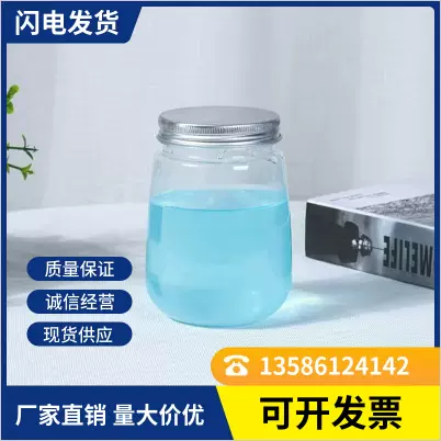 厂家批发一次性塑料瓶650mlU型胖胖奶茶瓶铝盖塑料果汁瓶饮料瓶