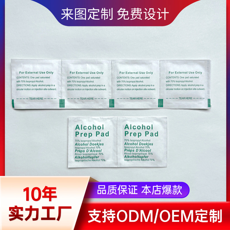 Screen Protector Cleaning Cloth, Phone Tempered Film, Alcohol Accessories, Cleaning Cotton Pads, Disinfectant Wet Wipes, Anti-Static Screen, Antibacterial