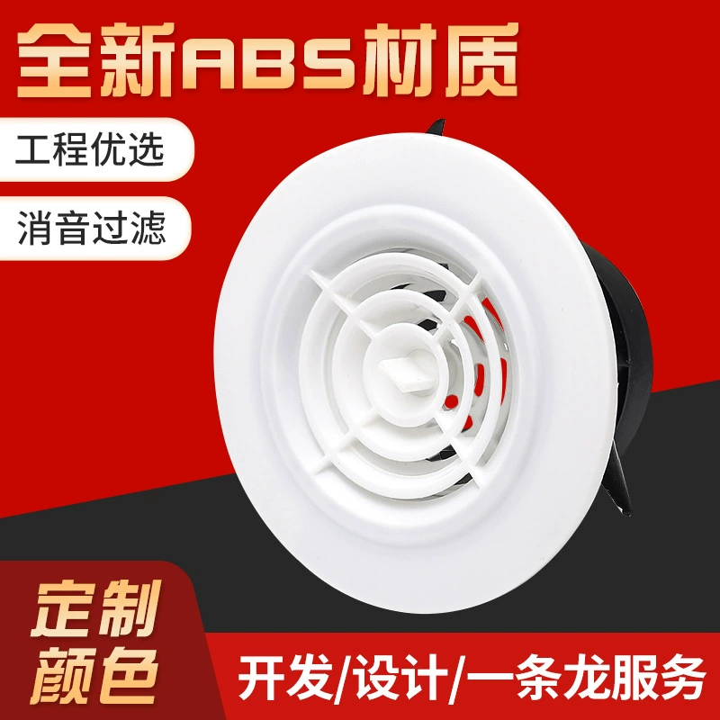 Производители напрямую поставляют новую систему воздуха ABS для вращения новых регулируемых вентиляционных отверстий в помещении пластиковые торрент вентиляционные отверстия