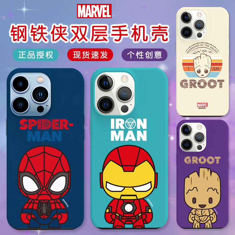 Double-Layer Marvel Iron Man Case Suitable for Apple 17 Pro Max Phone Case iPhone 16 Protective Cover 14 Spider-Man 15 Double-Layer Marvel Iron Man Case Suitable for Apple 17 Pro Max Phone Case iPhone 16 Protective Cover 14 Spider-Man 15