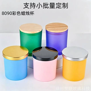 8090透明玻璃蜡烛杯罐简约圆形香薰烛台杯空杯浪漫香氛创意摆件