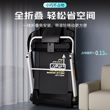 新款折叠跑步机家用款家用小型室内健身暴汗运动器材