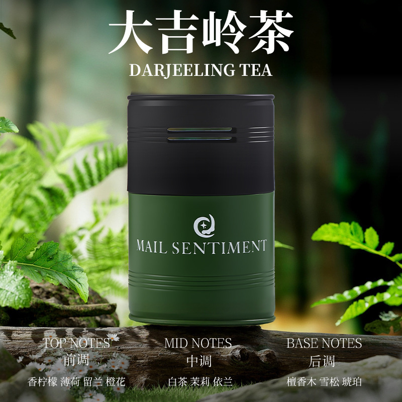 车载香薰高级感固体香薰金属质感邮筒香膏汽车用品香氛香水摆件|undefined