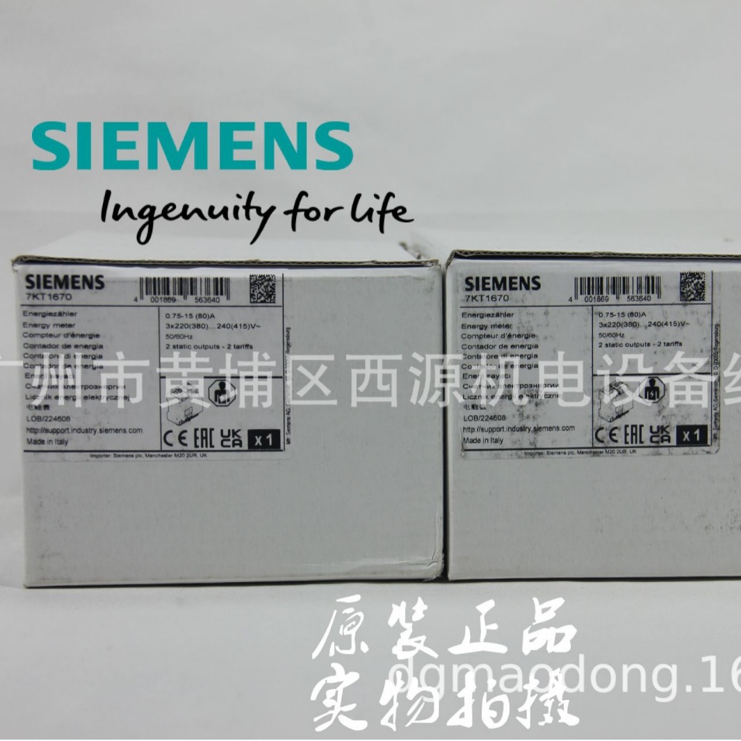 7KT1665 西门子SENTRON测量仪 7KT PAC1600 LCD