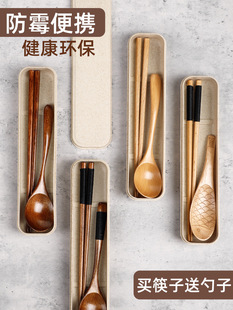 Chopsticks Spoon suit Wooden One-person Portable Tableware Three-piece Set Children and Students Take-away Storage Box