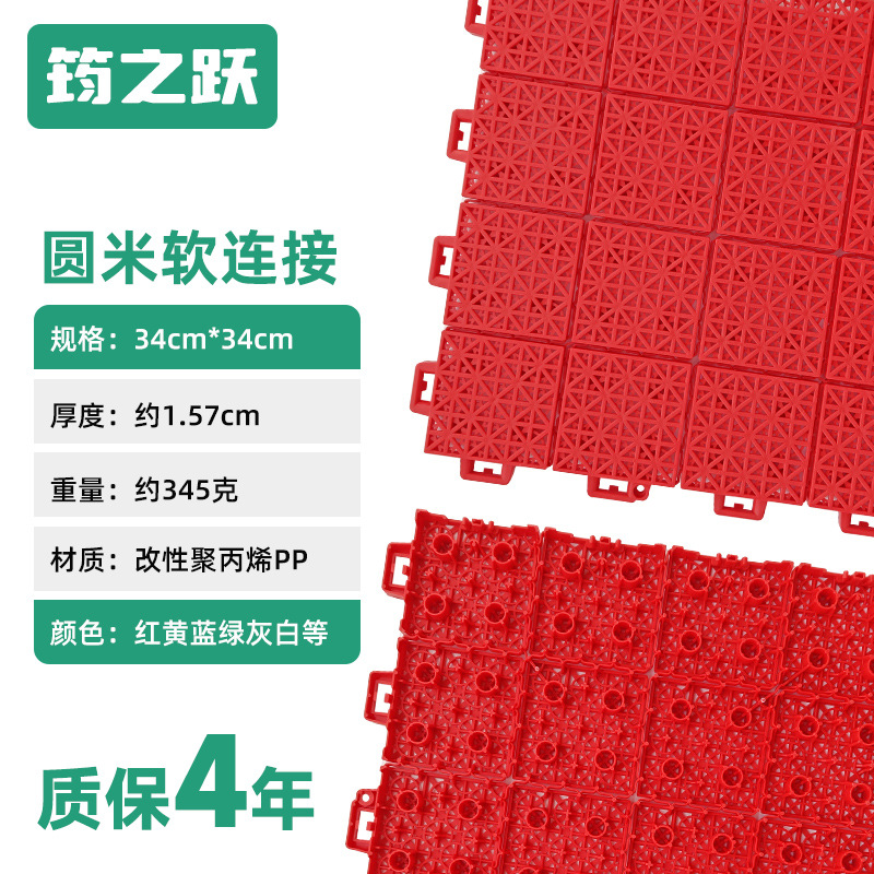 16 palace soft connection 34*34cm