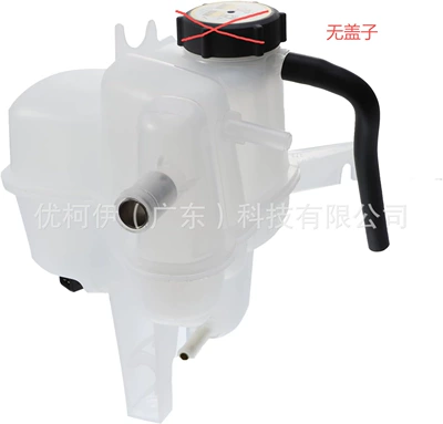 Water tank, Water Tank/Secondary Water Tank/Reserve - 5l8z8a080aa
