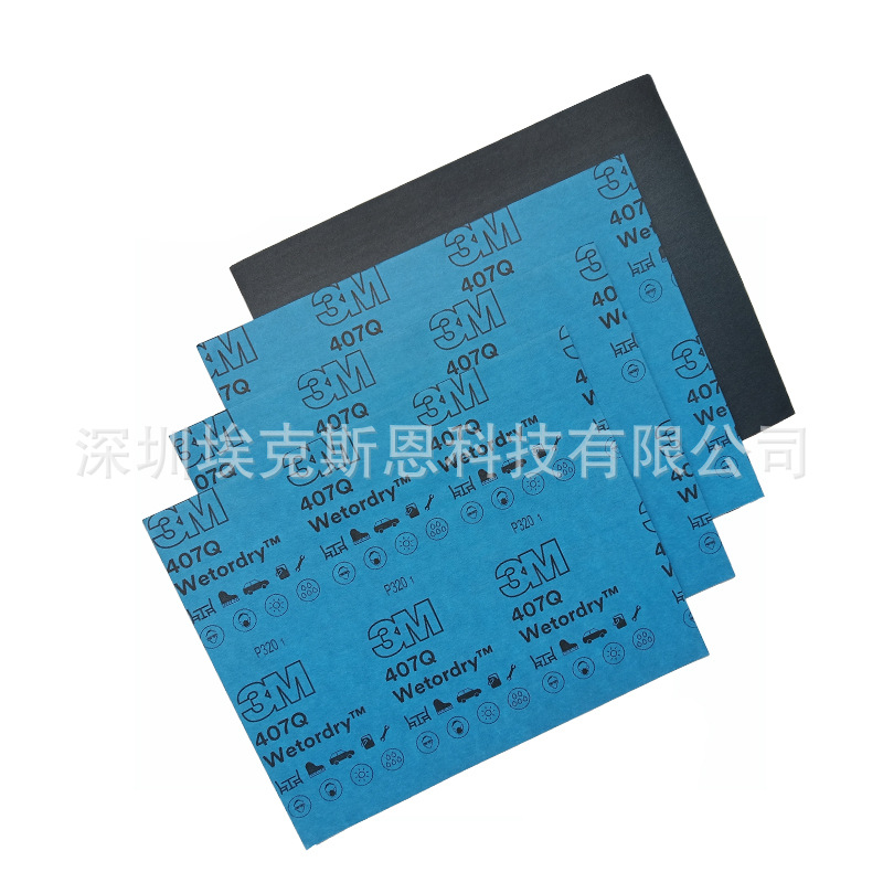 批发3M407Q乳胶纸耐水砂纸修补汽车漆面抛光打磨水砂纸精细抛光机