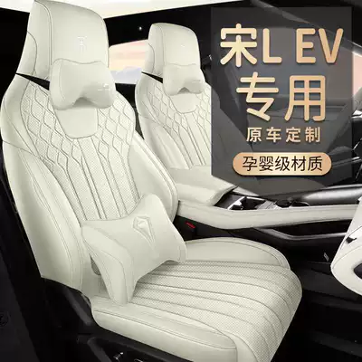 Song Lev seat covers and seat – Modelə uyğun (Original) oturacaq örtükləri