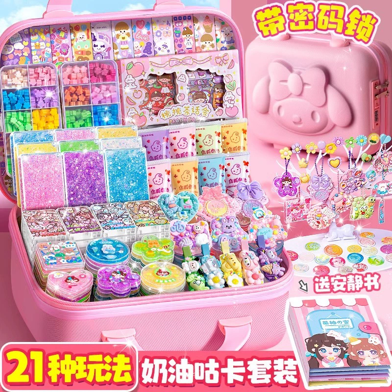 [Крем-кейк-карта-плавучий песочный набор] роскошная версия стикер для девочек