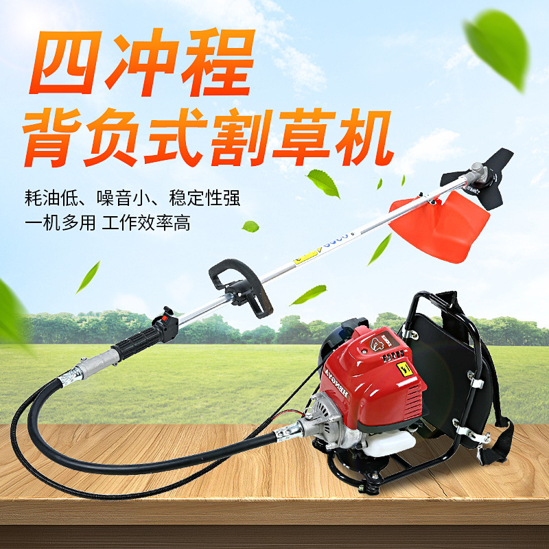 河北汽油割草机二冲程背负式小型割灌机多功能农用汽油除草收割稻