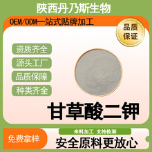 �ʲ�����98% �ʲ���ȡ�� ���yƷԭ��68797-35-3 ���S�F؛ֱ��