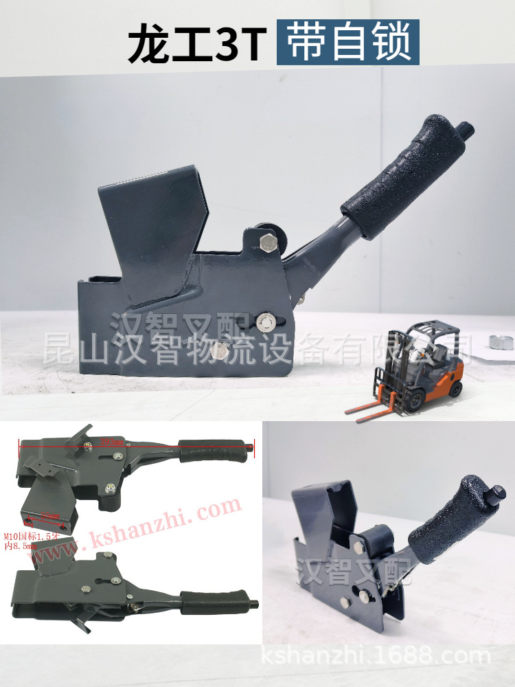 叉车手刹柄带自锁