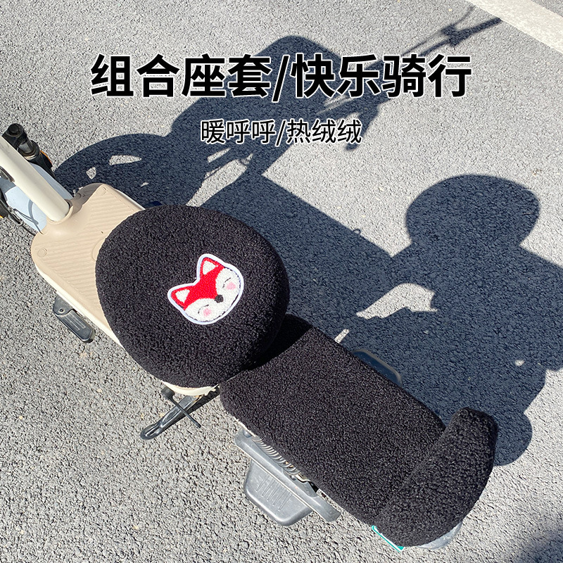 冬の電気自動車のぬいぐるみの座布団カバーの保温性を高める電車の座布団カバーの冬の電気自動車の座布団カバーの卸売り|undefined