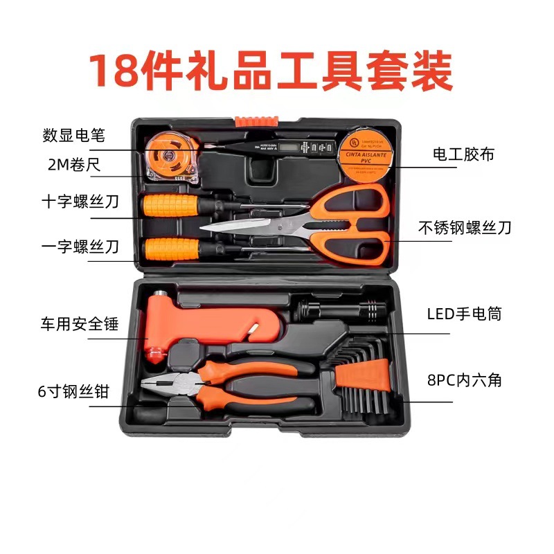 18 Gift Tool suit