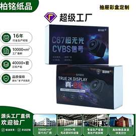 厂家定制高档双开抽屉礼盒便捷创意展示包装盒支持纸盒定做打样