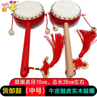 Traditional Wooden Rattle Drum for Infants and Toddlers, Hand-Cranked Cowhide Wave Drum