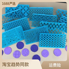 いくつかの木の皮の木目のひげの愛の年輪のケーキの縁のプラスチックの切り型のビスケットの型のスタンプの型のケーキの型
