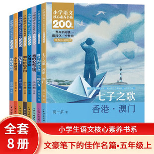 ���꼉����С�W�Z�ĺ������B��ϵ 6-12�q��������ɢ��Ԋ��ͯԒ